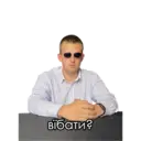 Çıkartma
