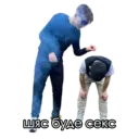 Çıkartma
