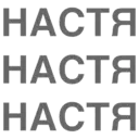 Çıkartma
