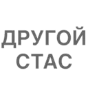 Çıkartma
