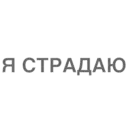 Çıkartma