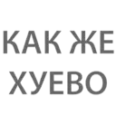 Çıkartma