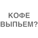 Çıkartma