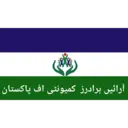 ملصق