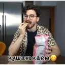 Çıkartma