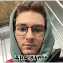 Çıkartma