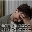 Çıkartma