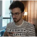 Çıkartma