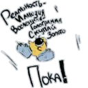 ملصق