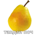 ملصق
