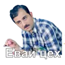ملصق