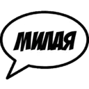 ملصق
