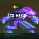 Çıkartma