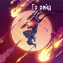 Çıkartma