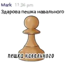 Çıkartma
