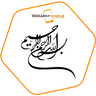 Çıkartma