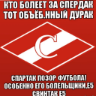 Çıkartma