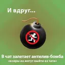 Çıkartma