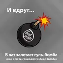 Çıkartma