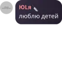 Çıkartma