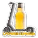 Çıkartma