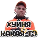 Çıkartma