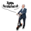 Çıkartma