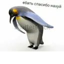 Çıkartma