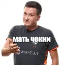 Çıkartma
