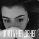 Çıkartma