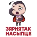 Çıkartma
