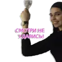 Çıkartma