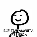 Çıkartma