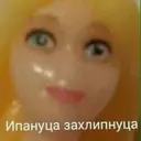 Çıkartma