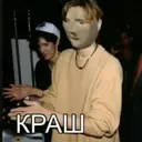 Çıkartma