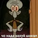 Çıkartma