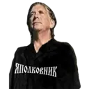 Çıkartma