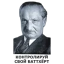 Çıkartma