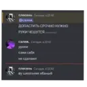 Çıkartma