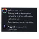 Çıkartma