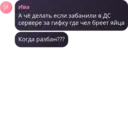 Çıkartma