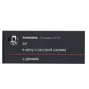 Çıkartma