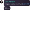 Çıkartma
