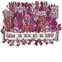 Çıkartma