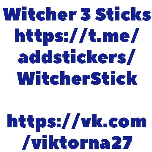 Sticker