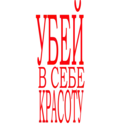 Çıkartma