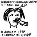 Çıkartma
