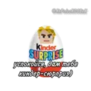 Çıkartma
