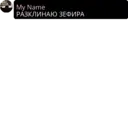 ملصق
