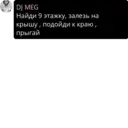 ملصق